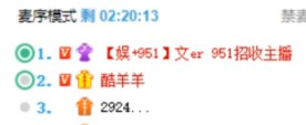文儿请羊总聚会，10年青春留回忆