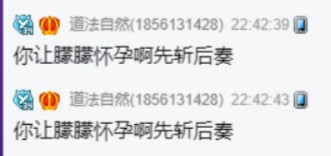 丈母娘松口，百万锹即将见家长！