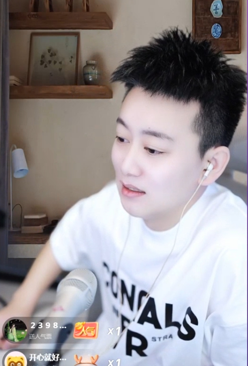 主播属于平台，晨一公会不能上市