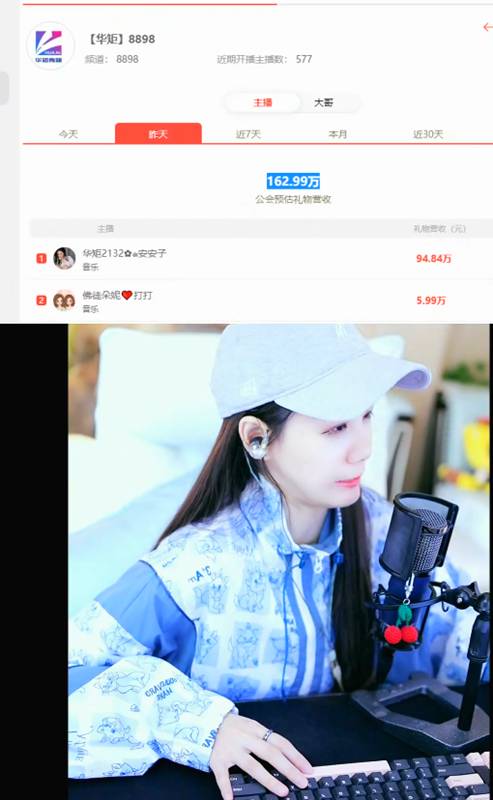 又收近百万，她绝对是YY第一电母