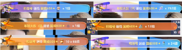 大叔壕刷六年火力不减!小浩稳了