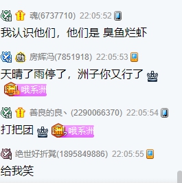 000正式回归，小洲男脱第一领跑