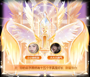 家族出征，语音房年度再次打响！