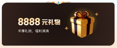 家族出征，语音房年度再次打响！