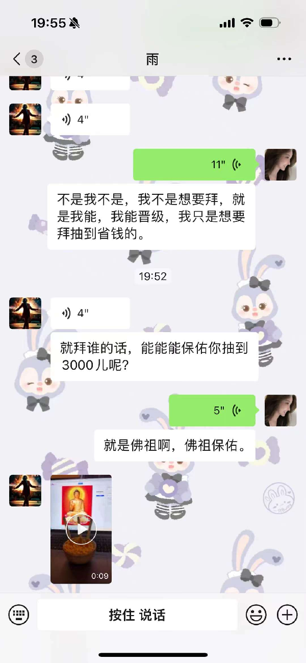 探戈哥展现男友力，拜佛不如拜我