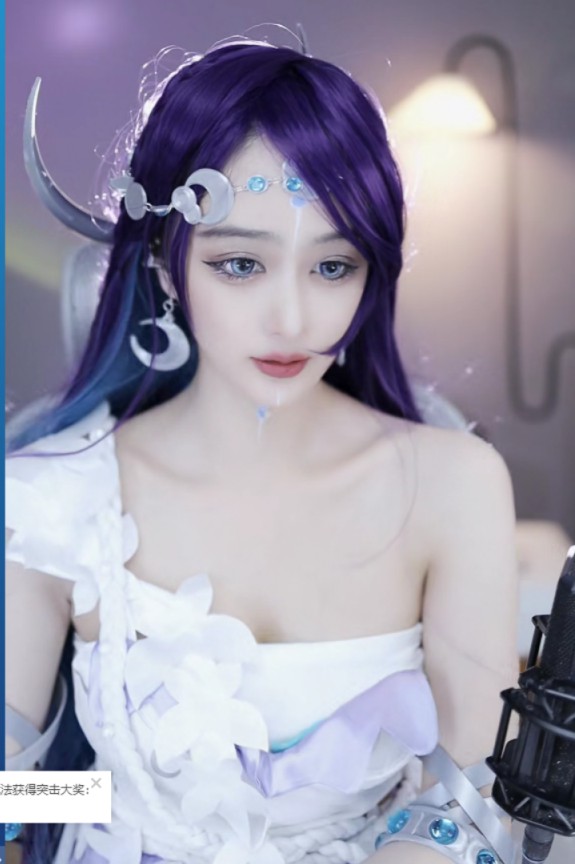 舞媚娘惊艳cos王者海月!