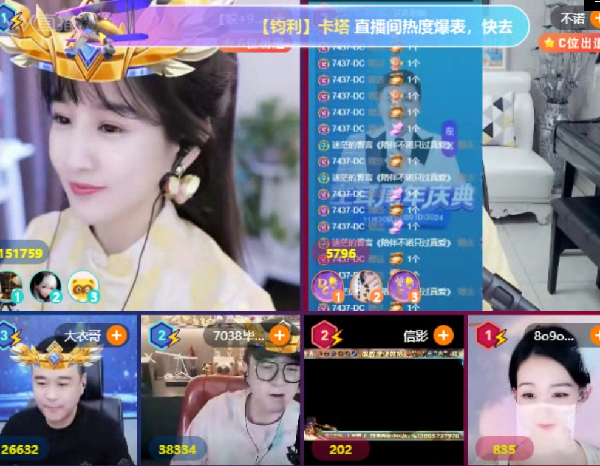 友谊长存！老毕劝大衣哥别赔钱