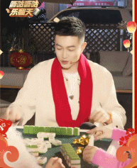 玄律携三美打麻将，才艺局你懂的