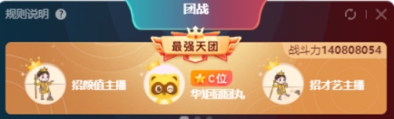 无敌寂寞，北王回归叫板谁最能刷