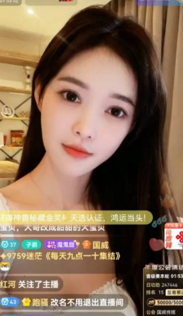 芮甜甜爆瓜新神豪，很帅，很年轻