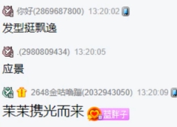 浅蓝新歌欲找戴羽彤合唱！