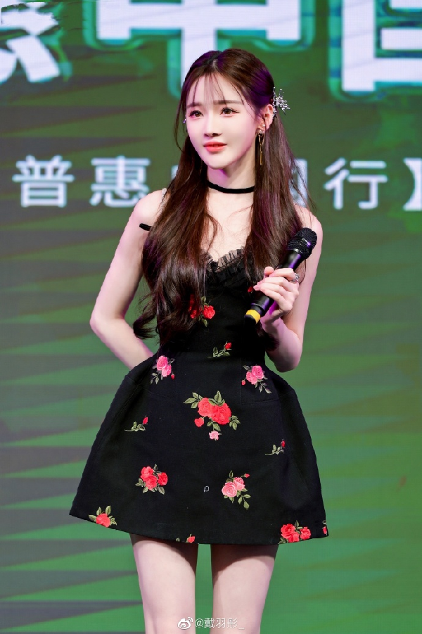 羽彤苏州商演，路人视角全景观看