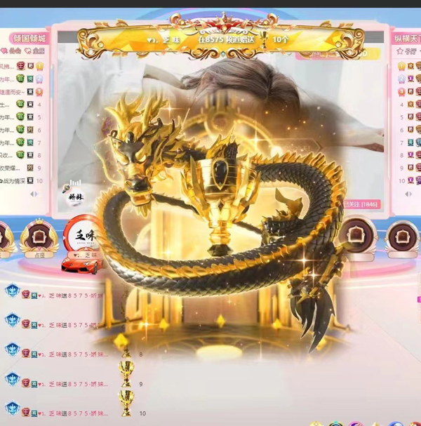 决赛前的冲刺，分组冠军诞生！