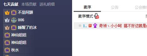 480万惨烈一战，小小呵对局米哆