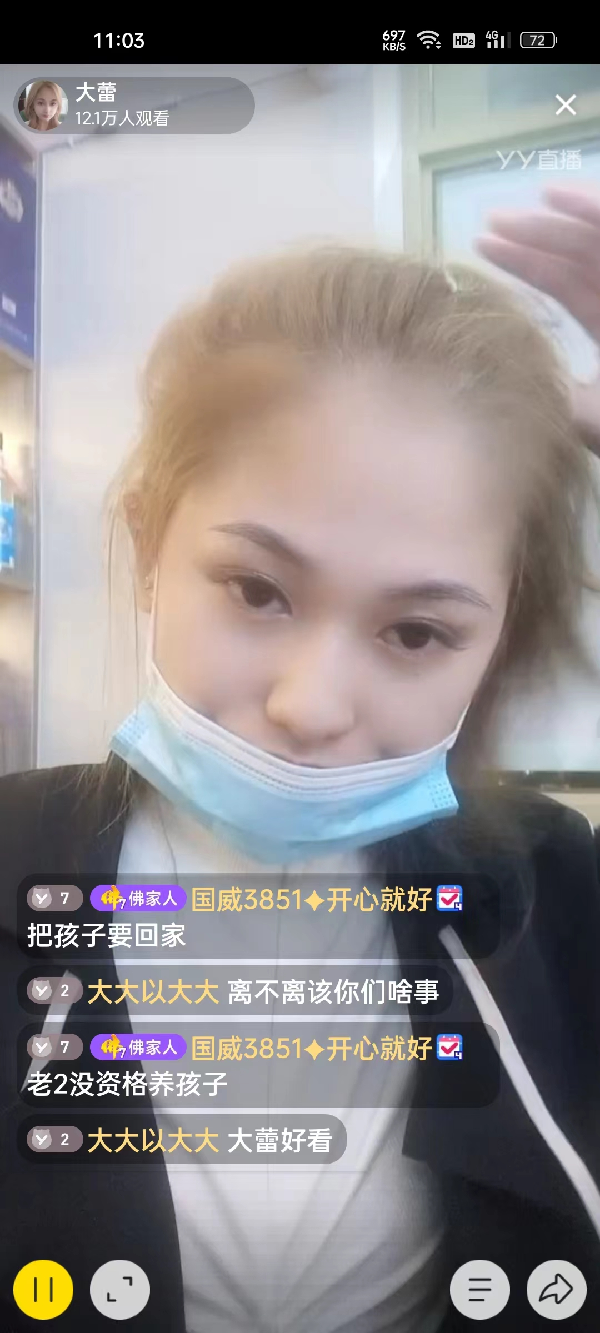 小闪电买别墅 小二弟和大蕾离婚