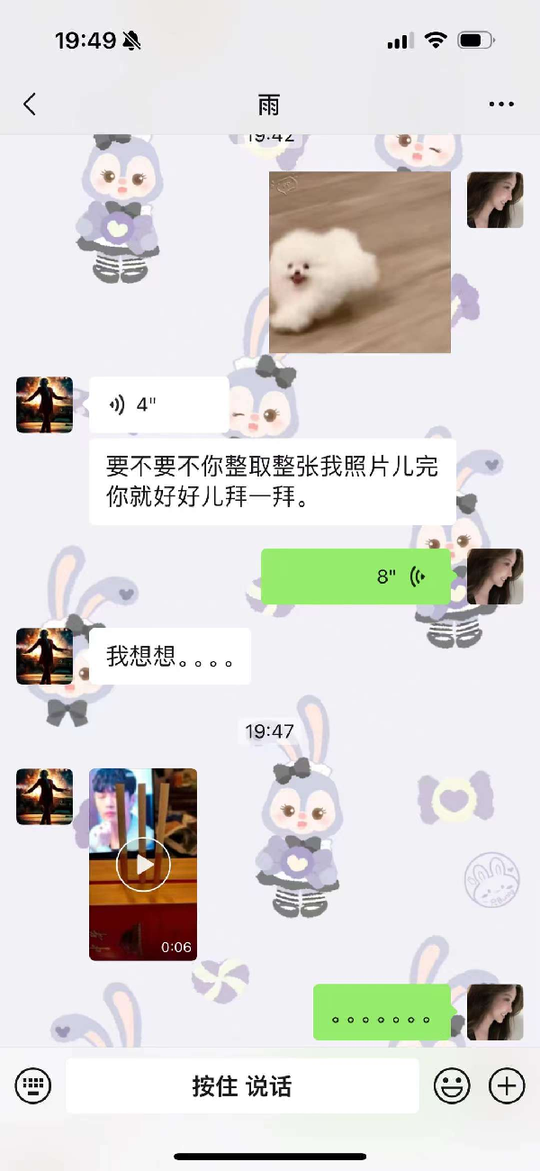 探戈哥展现男友力，拜佛不如拜我