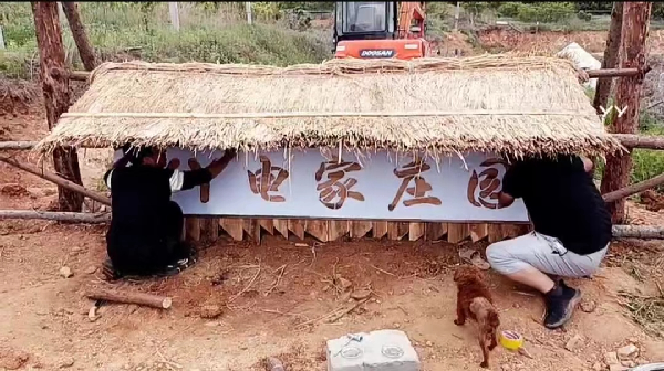 山庄出事兜走了，乳山八怪回忆杀