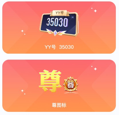 星际之旅，游戏宝贝第二季！