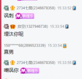 雅乐分享婚后生活，家庭地位告急