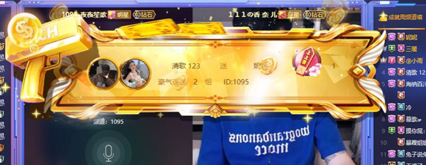 豪横！神豪清歌发起甜蜜告白