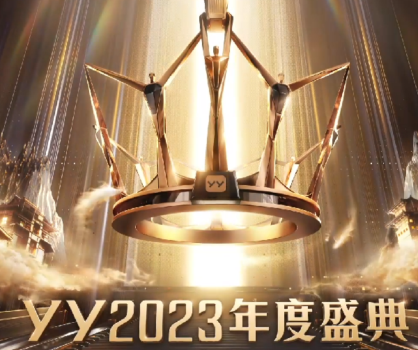 必有大战！芮甜甜参战年度全能组