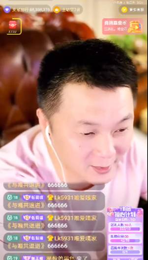 YY日报：TA撮合冕洲，大佛打嘎子