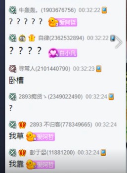 桂哥白小凡秀恩爱，深夜晒宵夜!