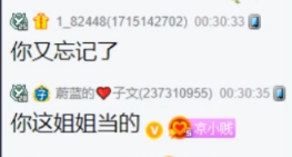 妈妈刷凉滴卡，微凉忘记妹妹生日