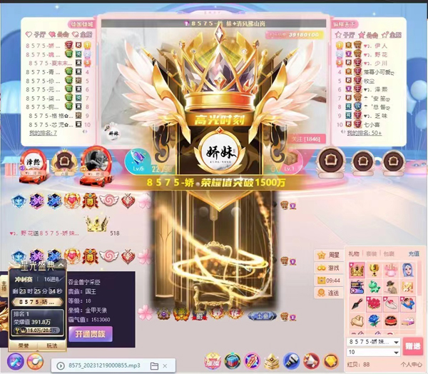 决赛前的冲刺，分组冠军诞生！