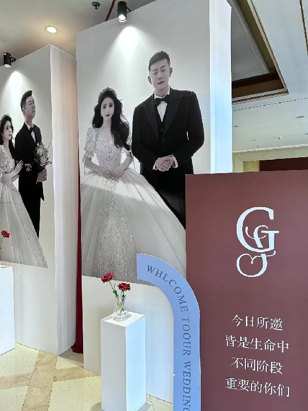 婚礼成谢亲友，雅乐晒婚礼现场照