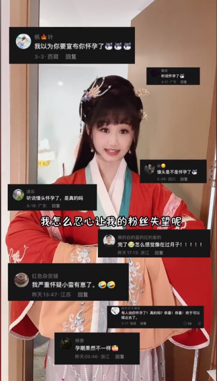 黑粉扎堆，馒小蛮重金求子？