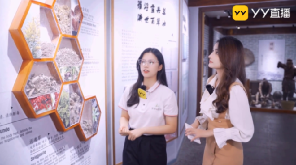 超44万人次在线关注！