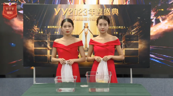 分组出炉，女歌决赛提前预演？