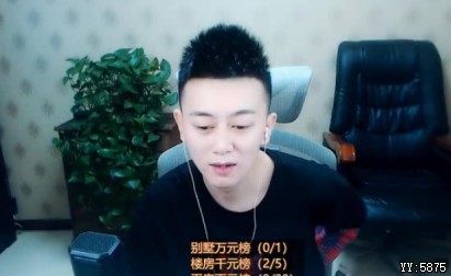 浅蓝要和子纯大战？