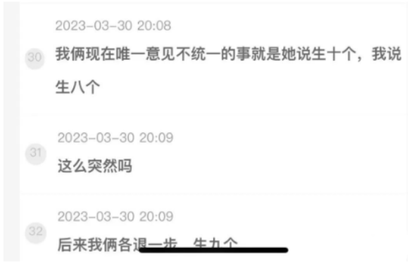 结婚生娃!晓夏与探戈哥竟出分歧?