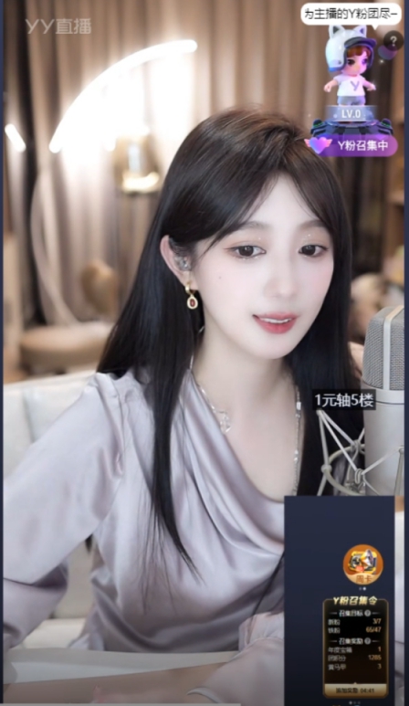 羊总帮沈雨萱打年度后换公会!