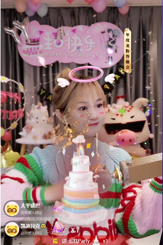 文儿生日答谢会众豪光临热度爆棚