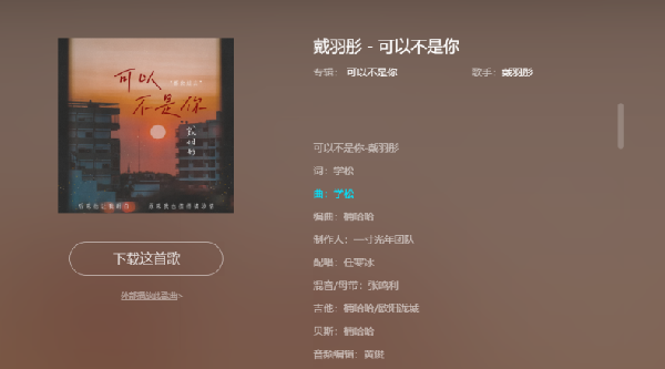 好事不断，戴羽彤连发两首新歌！