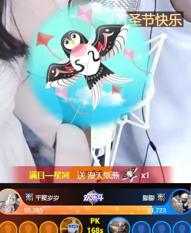 公会联合比赛！实力夺冠！！