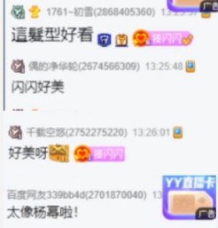 鱼闪闪线下活动被夹，太惨了