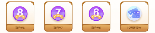 5位频道、6位YY、年费金钻速来！