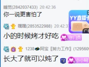 小呵集齐鸡鸭鹅，孵化非常专业！