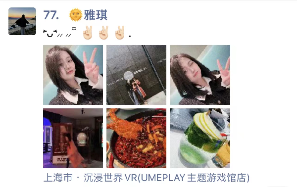 安雅琪秀身材？和闺蜜上海吃龙虾