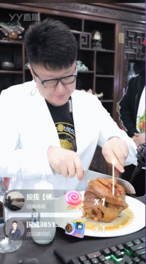 线上线下投食，大叔请大佛吃肘子