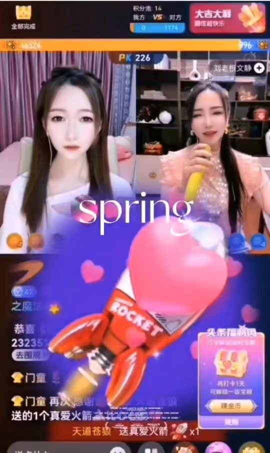 你有没见过的特效吗？带你看看！