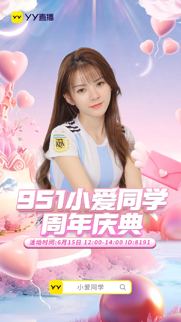 小爱同学周年庆，无数惊喜等你来