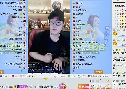 一个团战能刷上亿票，小时榜10亿