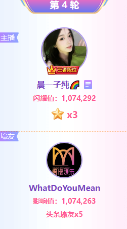 巩固地位！子纯头条双榜遥遥领先