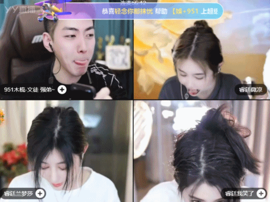 微凉被整的最惨一次，笑出腹肌！