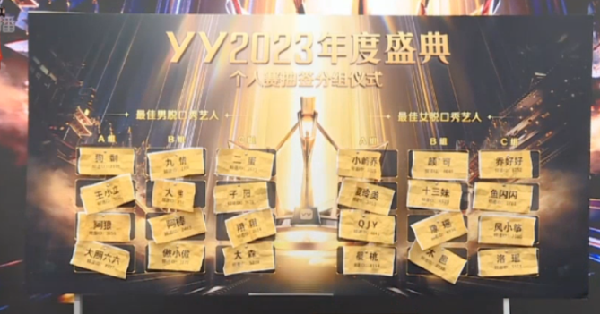 分组出炉，女歌决赛提前预演？